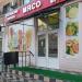Пекарня «Осетинские пироги» в городе Москва