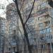 ул. Вавилова, 95 в городе Москва