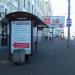 Остановка общественного транспорта «Улица Академика Петровского» в городе Москва