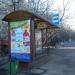 Остановка общественного транспорта «Веерная улица» в городе Москва