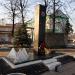 Мраморная стела с посланием потомкам в городе Москва