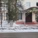 Отдел ЗАГС в городе Ржев