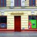Plus Bank in Łódź city