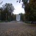 Обелиск Славы вологжанам Героям Советского Союза в городе Вологда