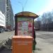 Остановка общественного транспорта «Сквер имени Анны Герман» в городе Москва