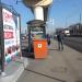 Остановка общественного транспорта «Телецентр» в городе Москва