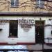Pizzeria-Trattoria Presto in Łódź city
