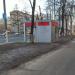 Киоск по продаже билетов для проезда на общественном транспорте в городе Москва