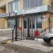 Медицинский центр «Фрезениус» в городе Москва