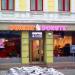 Dunkin' Donuts in Łódź city