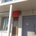 Владивостокская детская поликлиника № 5 в городе Владивосток