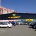 Супермаркет «Самбери» в городе Владивосток