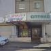 Аптека «Горздрав» в городе Москва