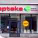 Apteka Zielone Wzgórze in Łódź city