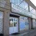 Стоматологическая клиника в городе Арзамас