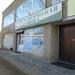Стоматологическая клиника в городе Арзамас