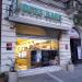 Come Bäck-German Bakery (ro) in Braşov city