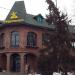 Бар-ресторан «Брудершафт» в городе Энгельс