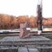 Памятник в честь воинов, форсировавших Северский Донец в городе Лисичанск