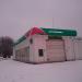 Автомойка в городе Москва