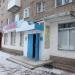 Туристическая компания «Парадиз» в городе Ржев