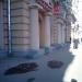 ПАО «Альфа-банк» в городе Москва
