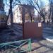 Ленинградское шоссе, 13 корпус 2 в городе Москва
