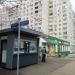 Киоск «Мороженое» в городе Москва