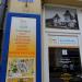 Informacja Turystyczna (pl) in Inowrocław city