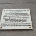 Бывший доходный дом в городе Москва
