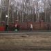 Остановка общественного транспорта «14-й автобусный парк» в городе Москва