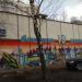 Тепловой пункт в городе Москва