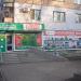 Ломбард «Гроши на прокат» в городе Вышгород