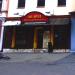 Restauracja Arianos in Łódź city