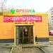 Круглосуточный магазин «Цветы 24» в городе Москва