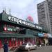 Строгинский бул., 21 в городе Москва