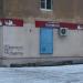 Магазин в городе Ржев