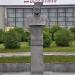 Monument to Viktor Makeyev in Miass city