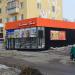 Магазин «Ближнее бельё» в городе Братск