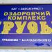 Гостиница «Русь» в городе Белгород-Днестровский