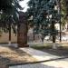 Мраморная стела в городе Москва