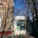 Цветочный магазин в городе Москва