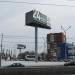 Рекламная конструкция в городе Екатеринбург