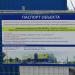 Круглосуточный гипермаркет «Лента» в городе Екатеринбург