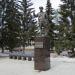 Памятник Маргелову в городе Екатеринбург