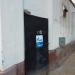 Центральный тепловой пункт № 08-11-1010/056 в городе Москва