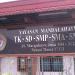 SMA MANDALAHAYU di kota Bekasi