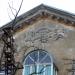 ул. Марка Кропивницкого, 95/1 в городе Николаев