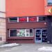 8 Bit cafe in Łódź city