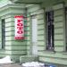 Art Press Photo Agency in Łódź city